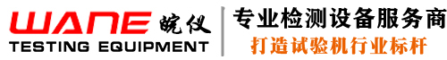 拉力测试机|材料拉伸试验机|电子拉力机价格|万能试验机厂家|乐发Ⅱ